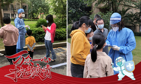 “党旗领航，，，，共筑防地” <br>党员自愿者一线抗疫勇继续