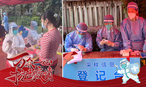 “党旗领航，，，，共筑防地” <br>党员自愿者一线抗疫勇继续